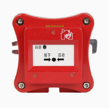 JDXS-1232消火栓報警按鈕